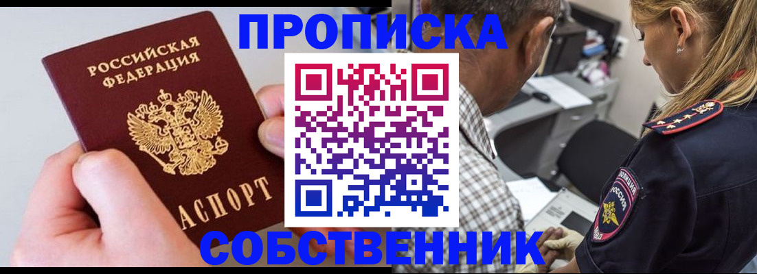 регистрация для дет. сада в Узловой