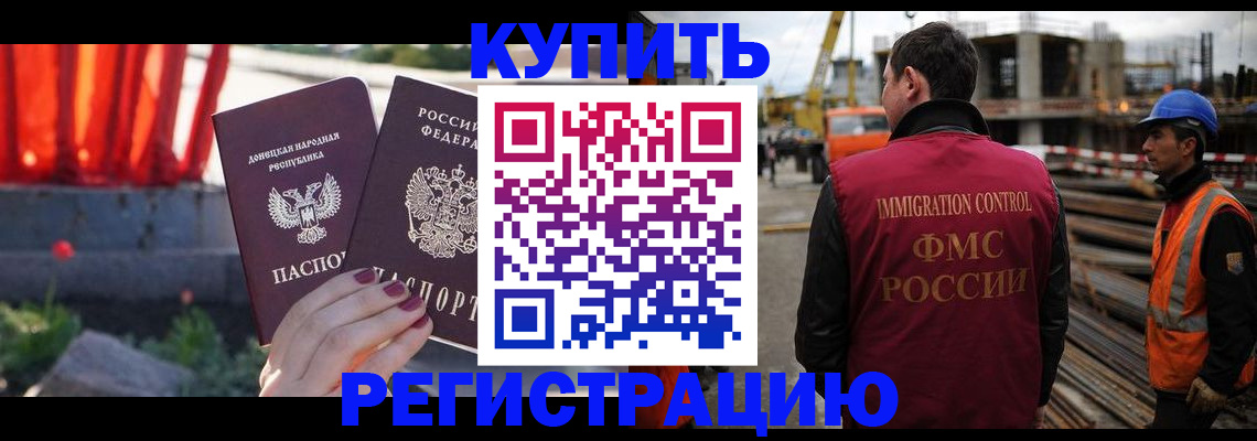 временная регистрация госуслуги в Узловой