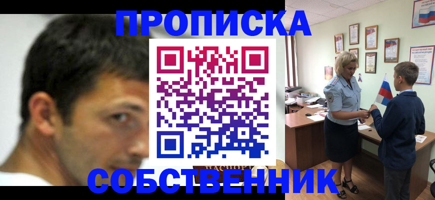 регистрация в Узловой